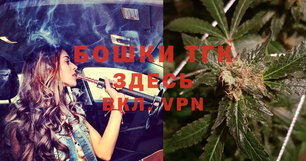 кокаин премиум Бородино