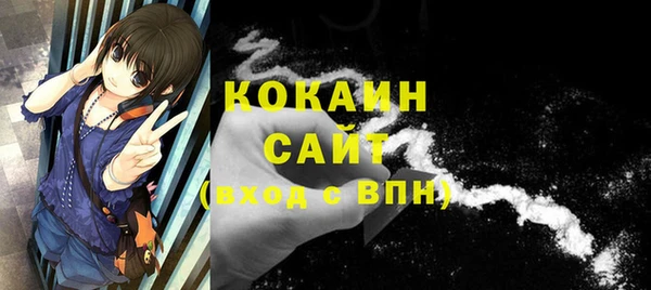 метадон Бронницы