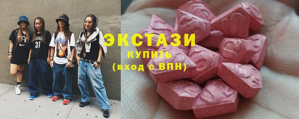 трава Бугульма