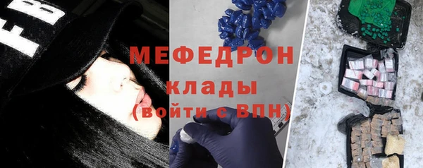 трава Бугульма