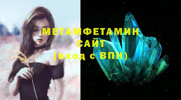 метадон Бронницы