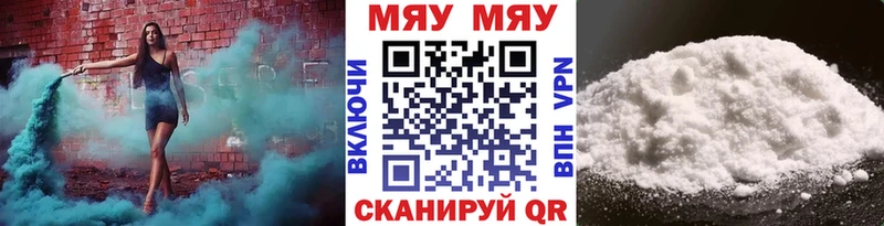 Меф VHQ  Нариманов 