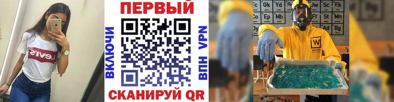 МЕТАМФЕТАМИН винт  где купить наркоту  Нариманов 