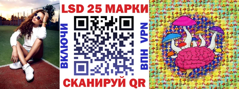 Марки NBOMe 1500мкг  Нариманов 