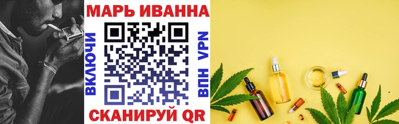 Бошки марихуана White Widow  Нариманов 